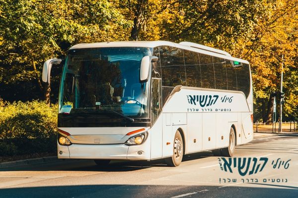 הסעות במרכז 